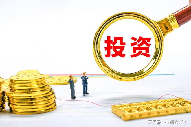 投资类金融产品有哪些整体收益较高？